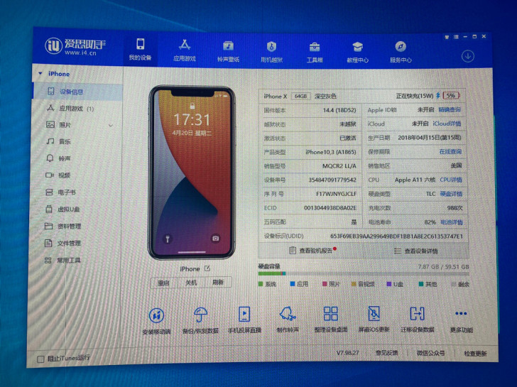 苹果iphone x美版 有锁（可黑解） ...