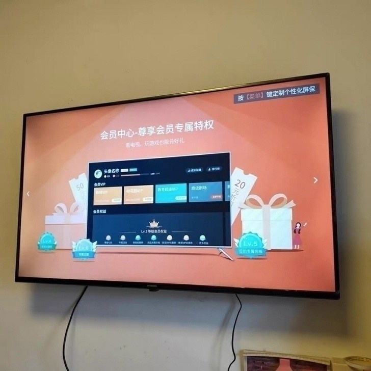 5.6 智 能电视50M2 50英寸4K高...