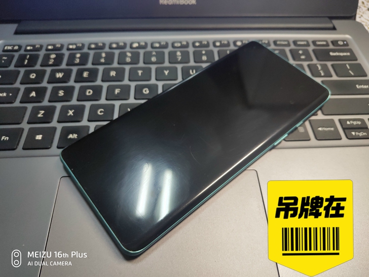 一加8