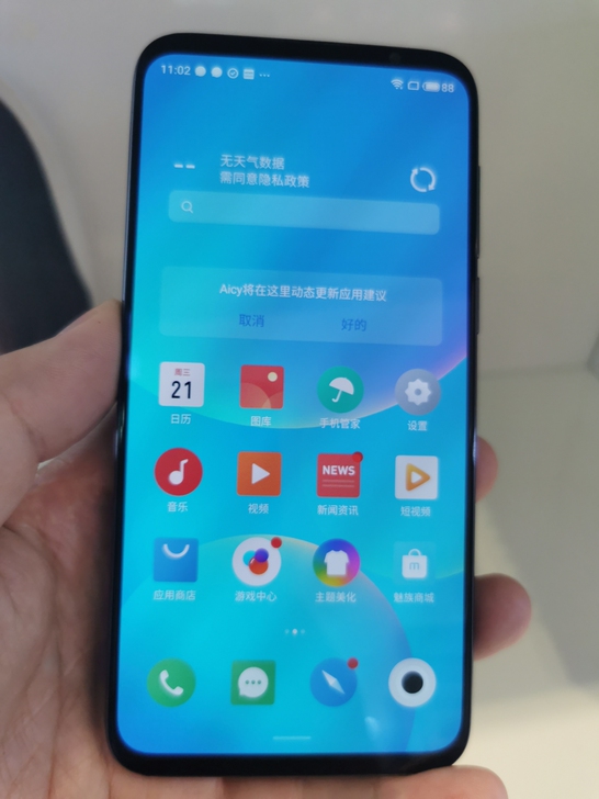 魅族16s，8+128，手机原装无拆修，成...