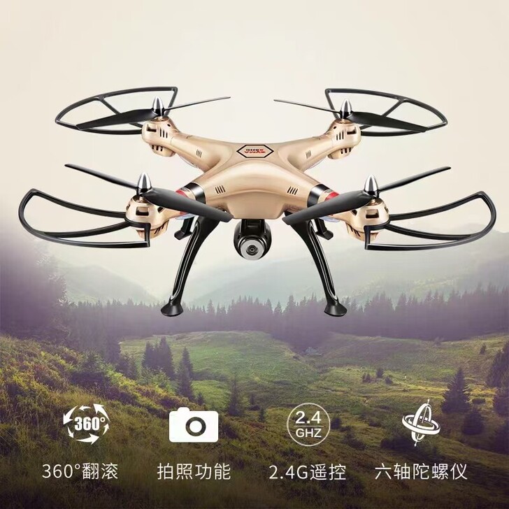 syma司马X8系无人机航拍器高清专业大型...