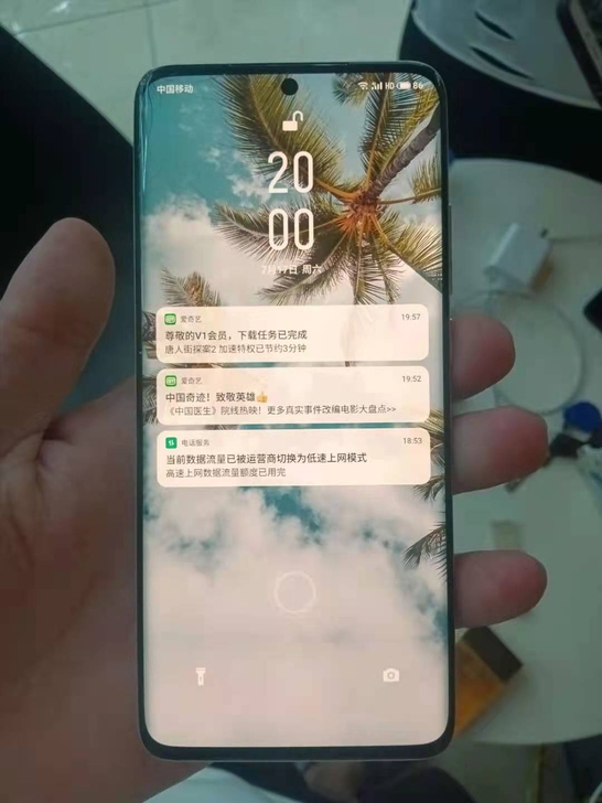 魅族18  8＋128  还在保 坐上角外...
