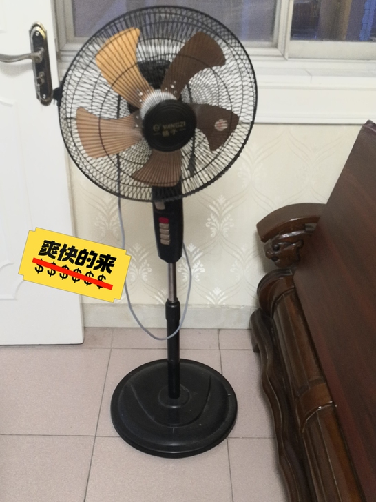 去年买的，今年都装了空调，风扇用不到了。五...