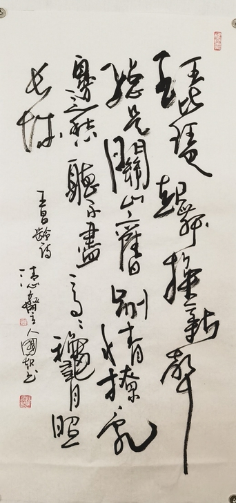 书法作品纯手写毛笔字真迹三尺竖幅