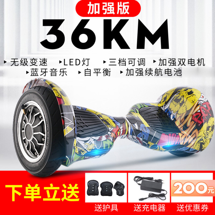 左拉 两轮体感电动扭扭车成人智能漂移思维代...