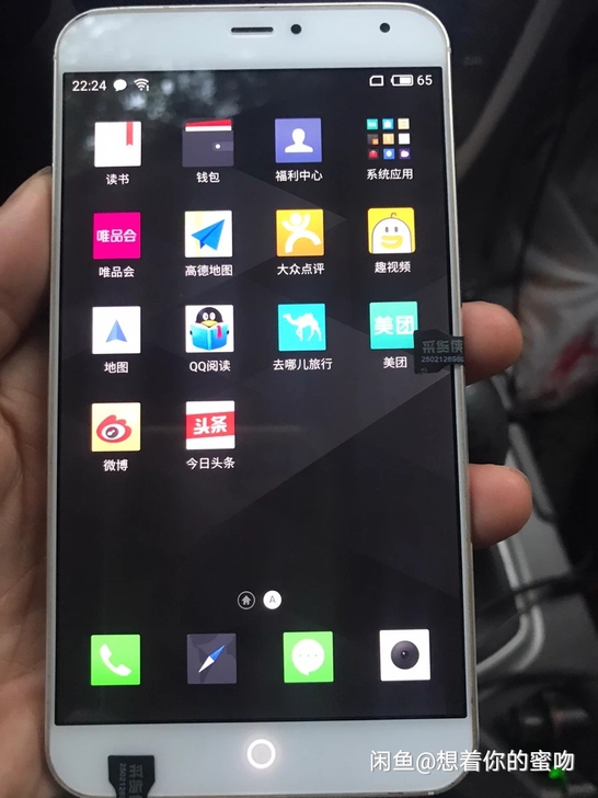 魅族mx4手机二手正品智能安卓机魅族mx魅...