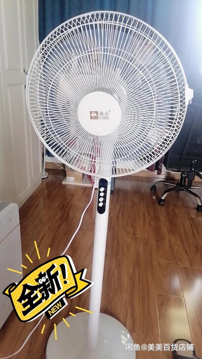 骆驼电风扇落地扇家用宿舍静音摇头风扇立式扇
