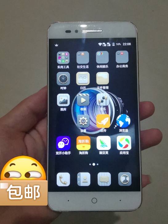中兴手机 ZTE BA610C