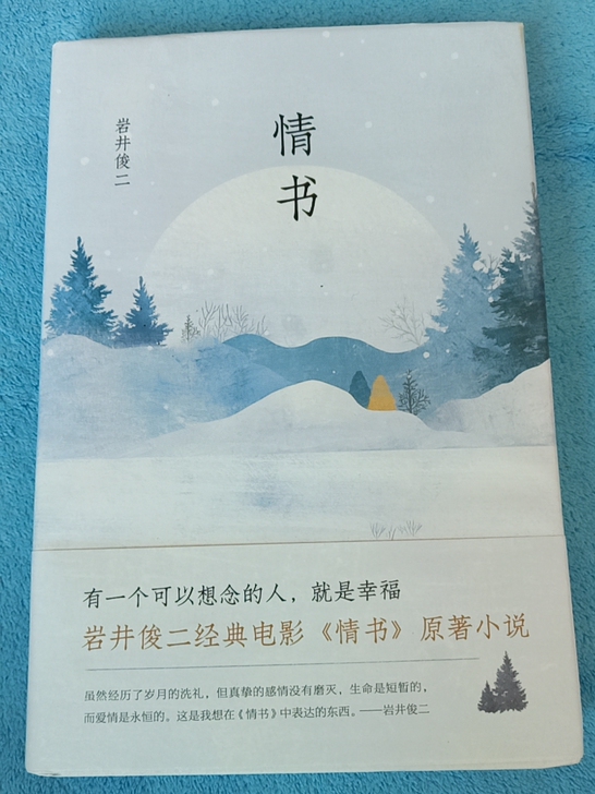 正版图书，轻微落灰痕迹，字迹清晰