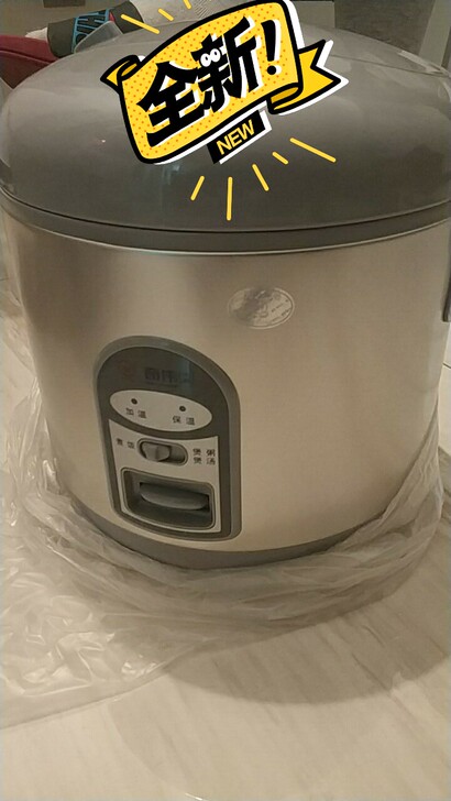 齐伟电饭锅 全新，包装完好，最好自提，运费...