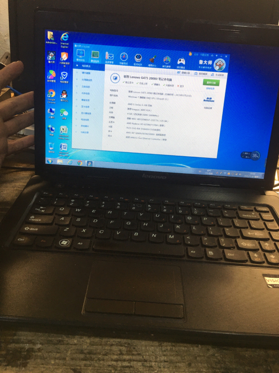 联想lenovo g475笔记本 amd ...