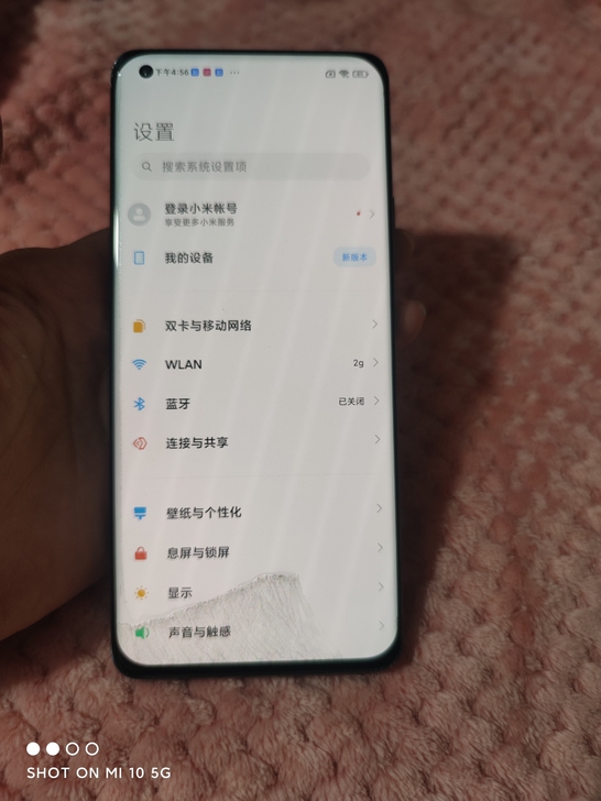 小米11   8+128   5G