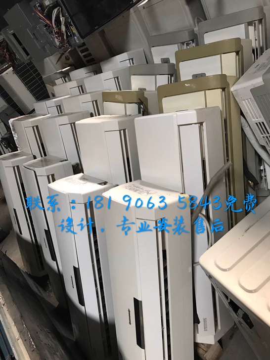 出售空调