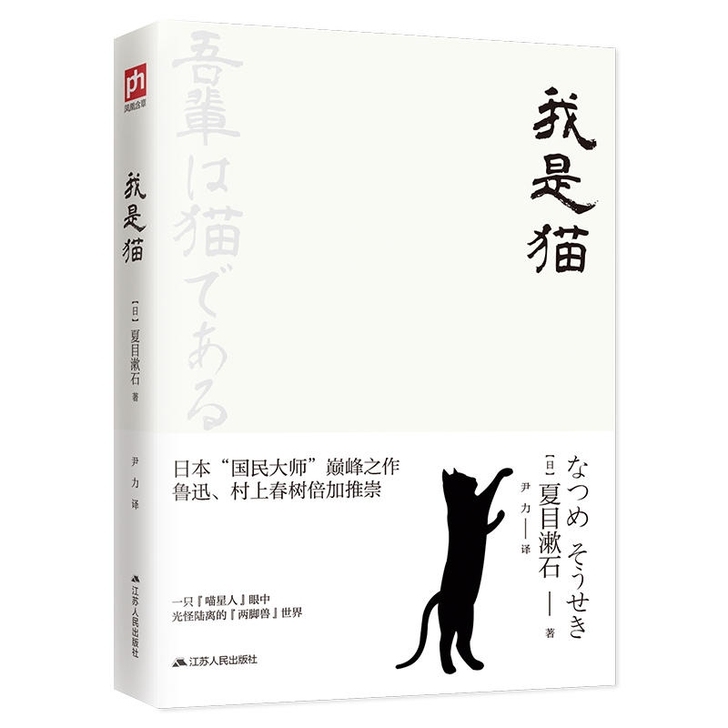 不小心买了两本，现有一本全新的，一直放在书...