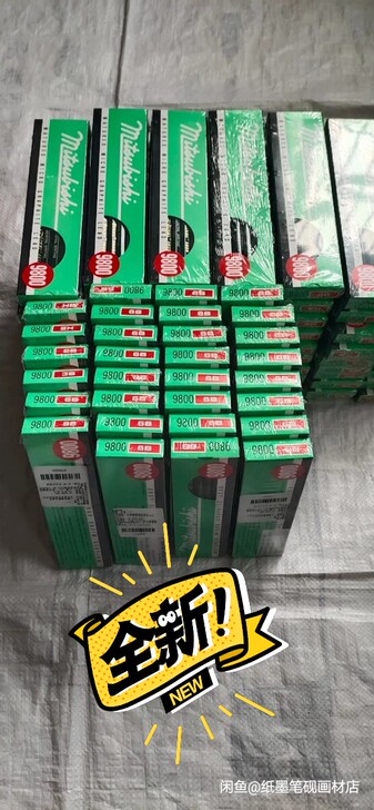 全新正品 日本三菱（Uni）美术素描铅笔 ...
