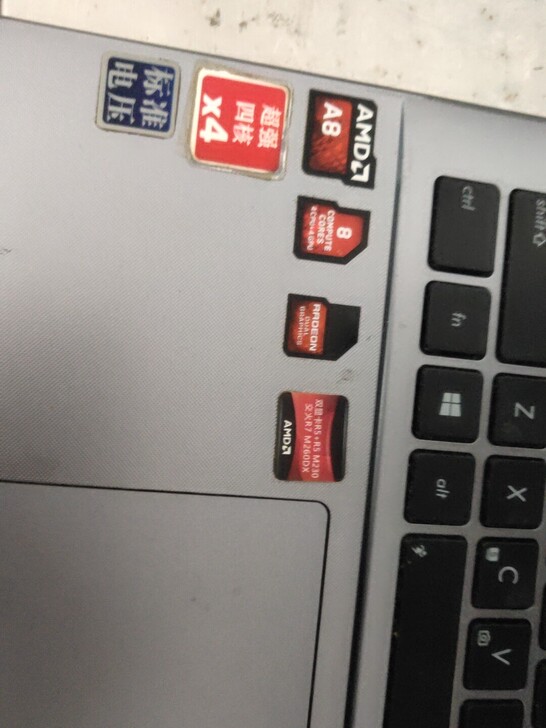 华硕笔记本，CPU AMD四核，内存4G，...