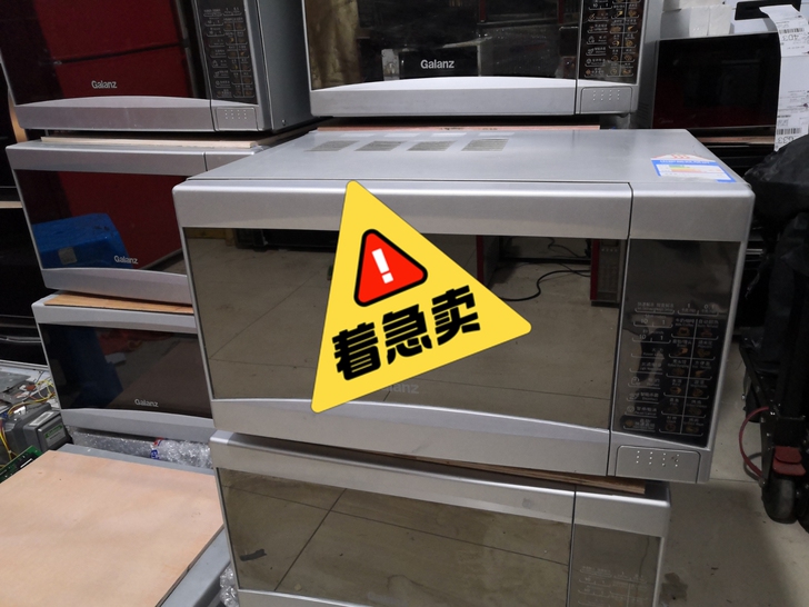 格兰仕微波炉光波炉家用多功能二手蒸烤箱高颜...