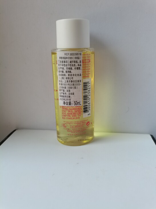 娇韵诗温和化妆水50ml