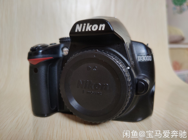 尼康D3000单反相机