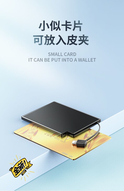 超薄充电宝自带线10000毫安小型迷你版苹...
