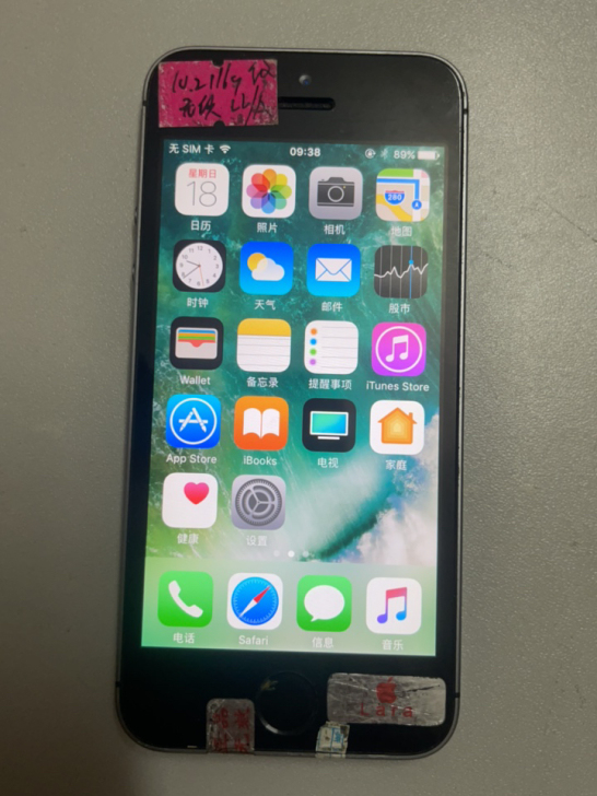 苹果iPhone 5s 16G