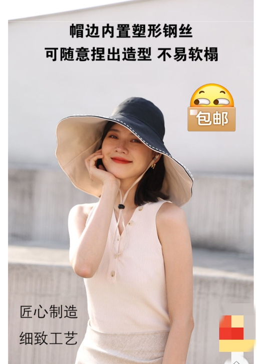 【低价清仓28元】上海故事双面可戴大帽檐遮...