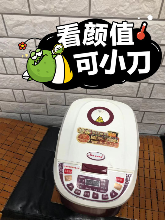 品牌型号 九阳电饭锅 新旧程度 8成新转手...