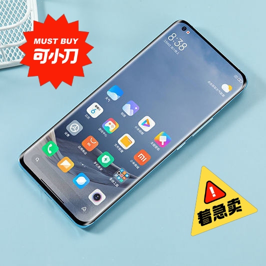 二手99新小米11  2k屏幕 高通骁龙8...