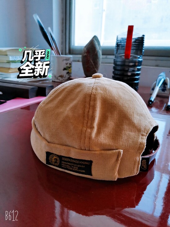 瓜皮帽，忘了什么牌子的了