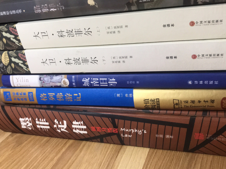 墨菲定律8块，别的4块一本