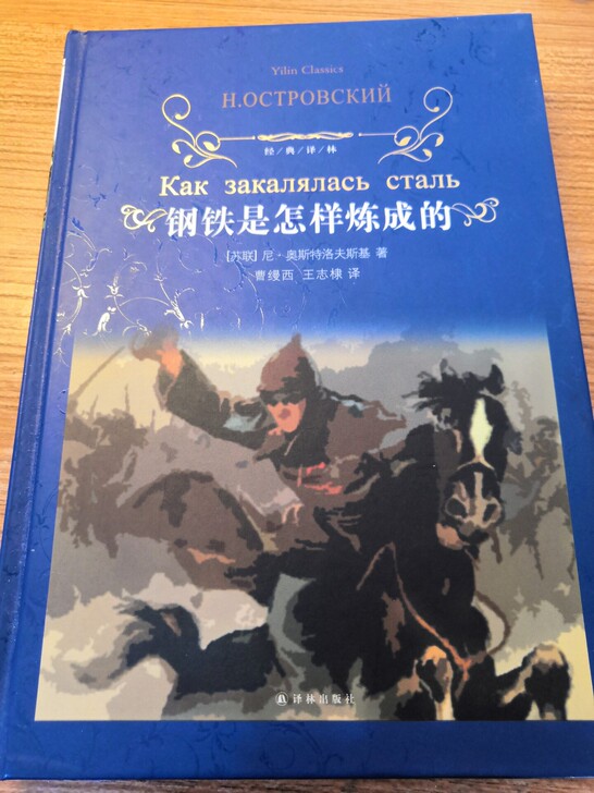 初中必读书目！！！