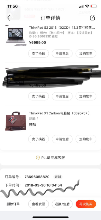 ThinkPad  S2  3rd Gen...