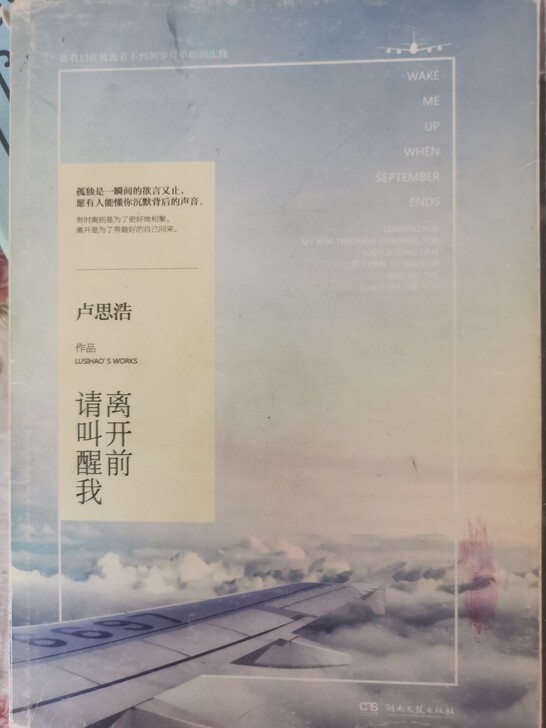 五本课外著作全部打包带走!!!