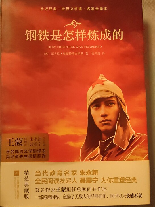 买完后闲置