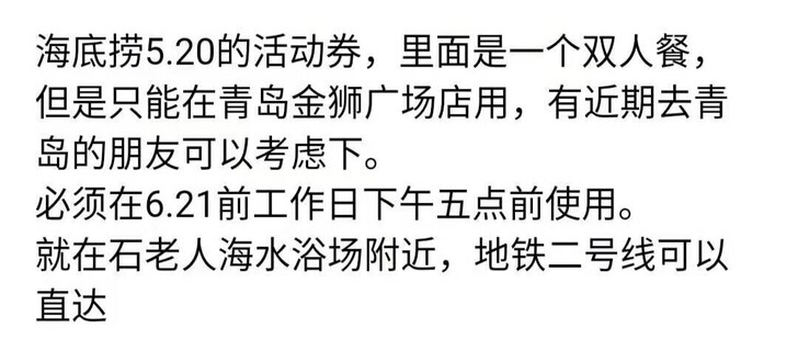 套餐内包含的就是券上印的那些 好吃的基本都有