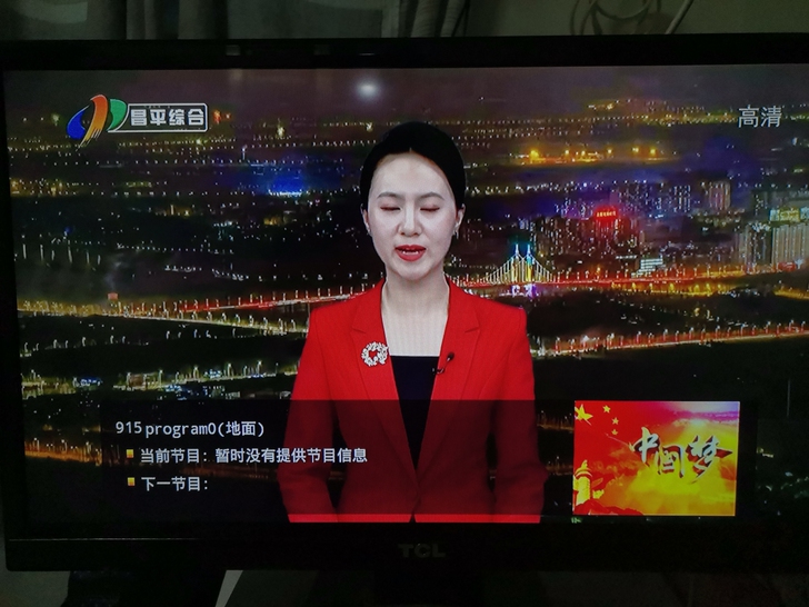 转24寸TCL电视.，LED功耗30瓦非常...