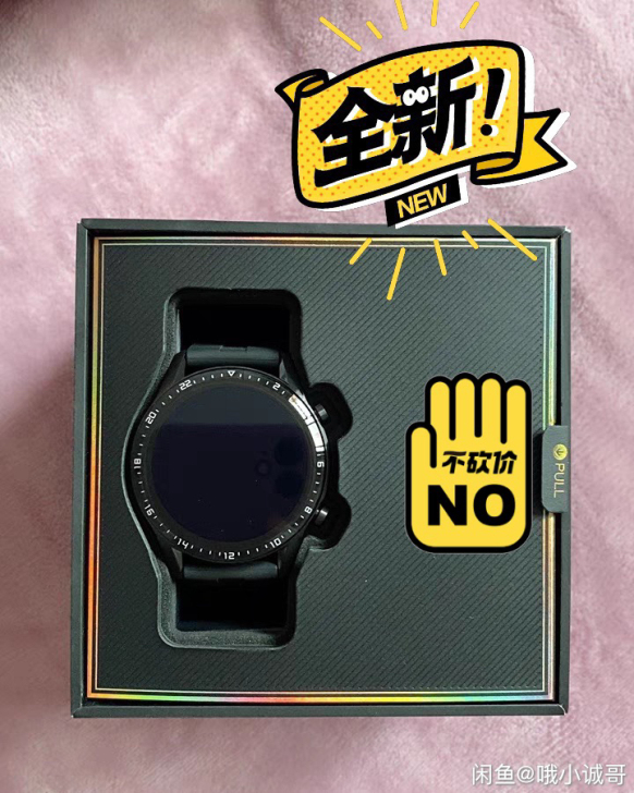 华为GT2智能手表,华为手机通用黑科技运动...