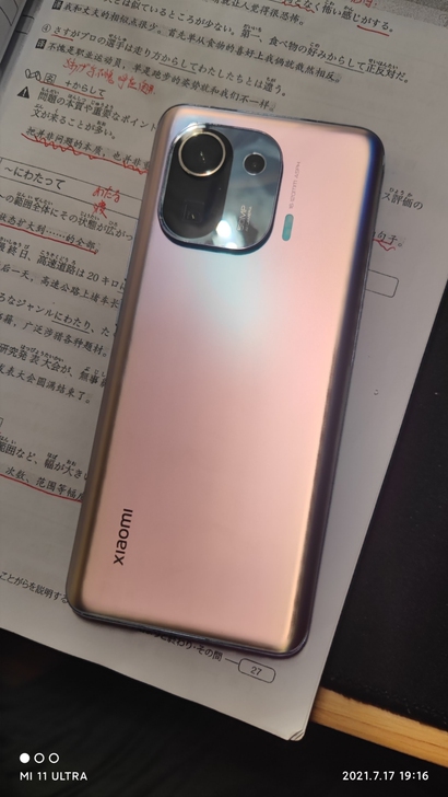 小米11pro 8256 紫色 基本全新