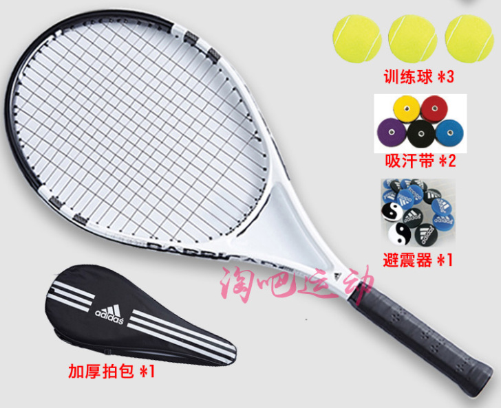 adidas阿迪达斯网球拍男女初学者碳素超...