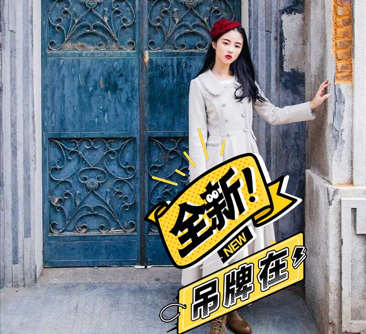 歌德学院优等生撒哈拉秋冬新款女装双排扣长羊...