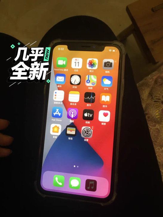 iphone苹果x 64G 国产 无锁 全...