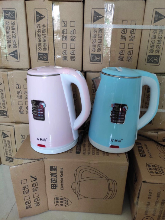 【房租到期】处理 19.9元包邮 万利达正...