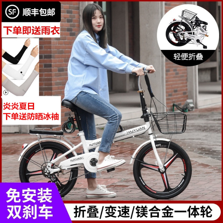 恒久远 折叠自行车 20寸自行车 东莞市松...