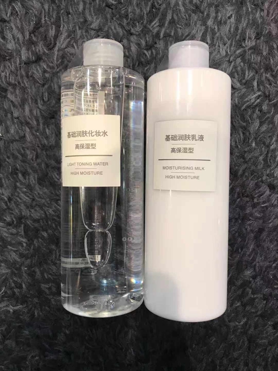无印良品基础润肤乳液/化妆水爽肤水#高保湿...