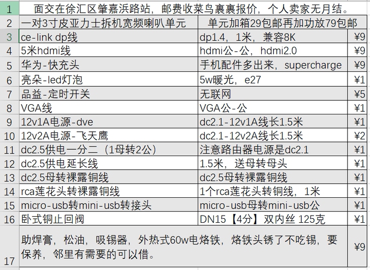 5米hdmi线 高清线数据线hdmi电视连...