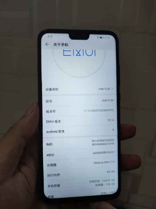 华为畅享9plus，4+128g内存，全网...
