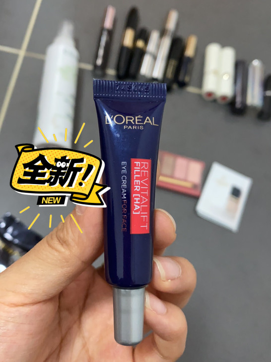 欧莱雅紫熨斗眼霜小样，7.5ml.官方旗舰...