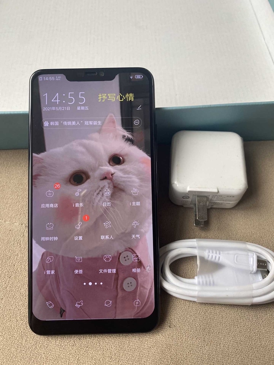 vivo21高配版手机用了三个月新年收到礼物