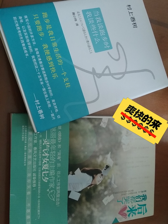 图书两本有轻微折痕 低价处理