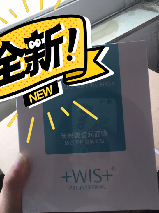 25.9一盒包邮块钱包邮到家到家面膜补水保...